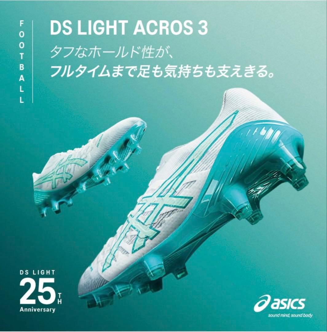 DS LIGHT ACROS 3 ディーエス ライト アクロス 3 27.5cm