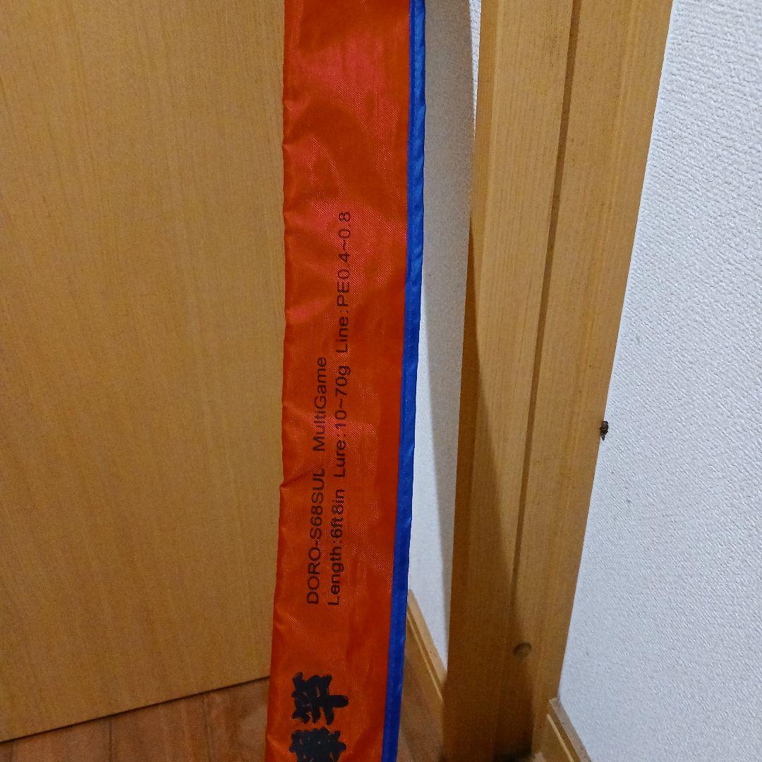 ジークラック泥棒竿　S68SUL