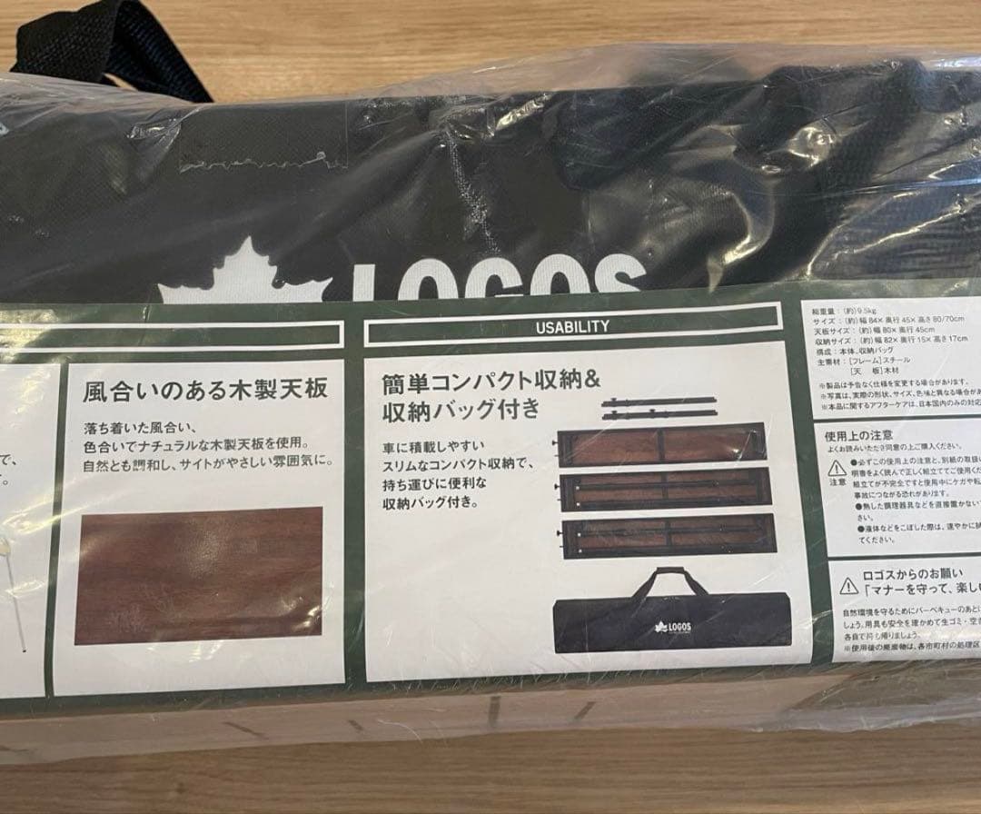 新品　ロゴス　アイアンウッドキッチン　ソロキャンプ　デイキャンプ　木製天板