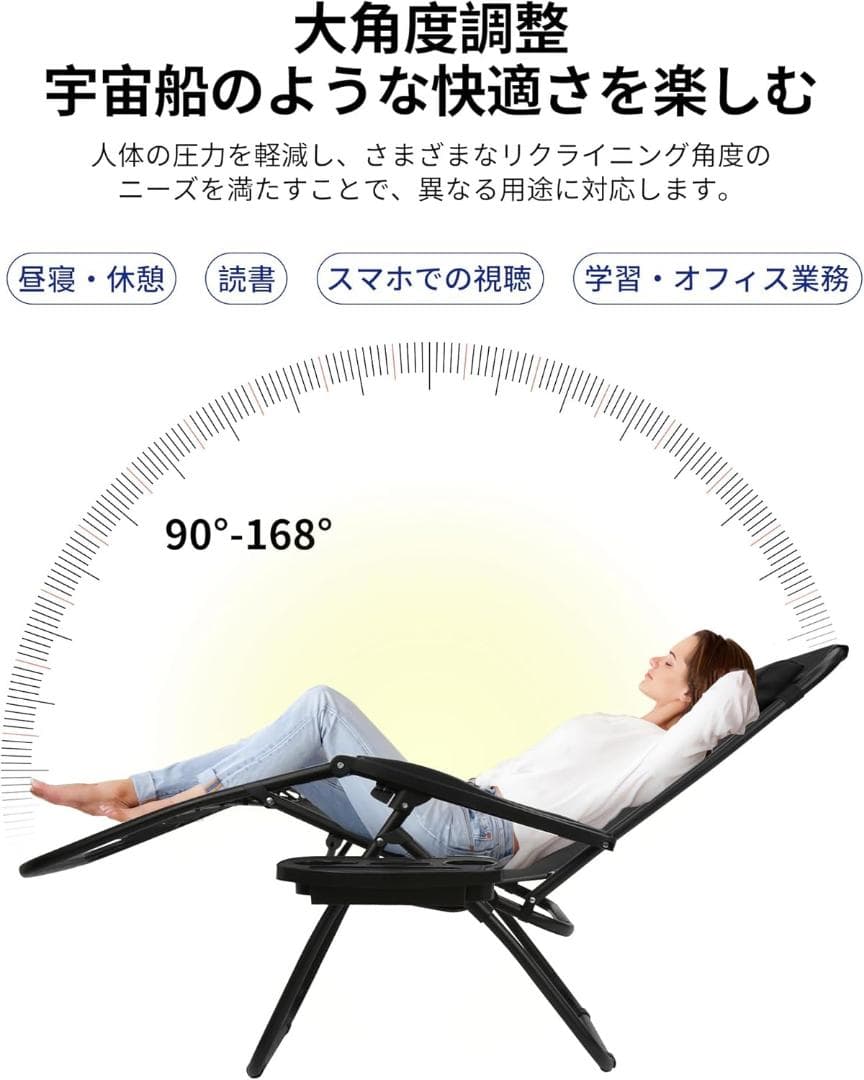 CampWild リクライニングチェア 2個セット 折りたたみ アウトドアチェア