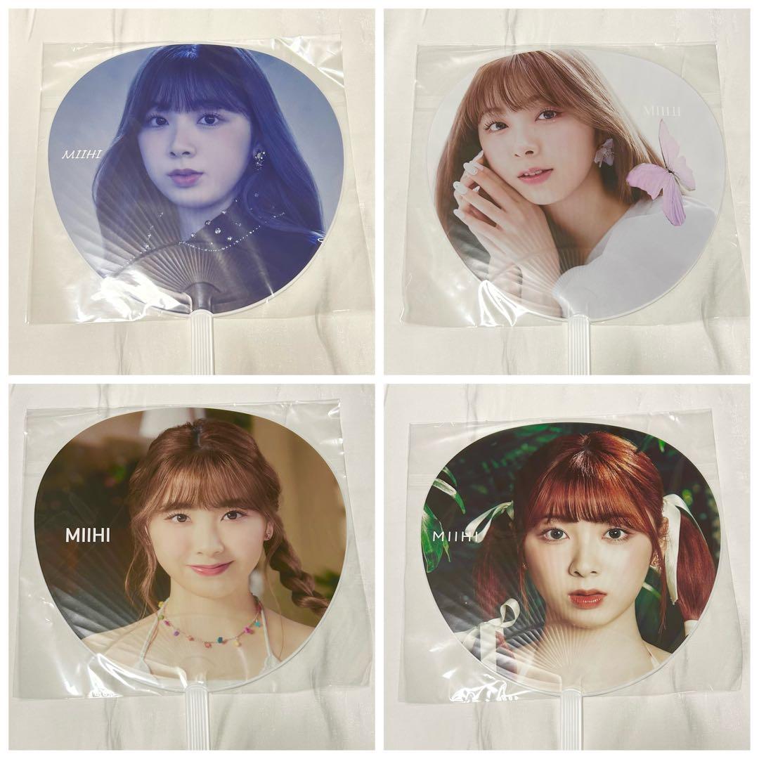 新品未使用❤︎NiziU ミイヒ うちわ 15枚セット