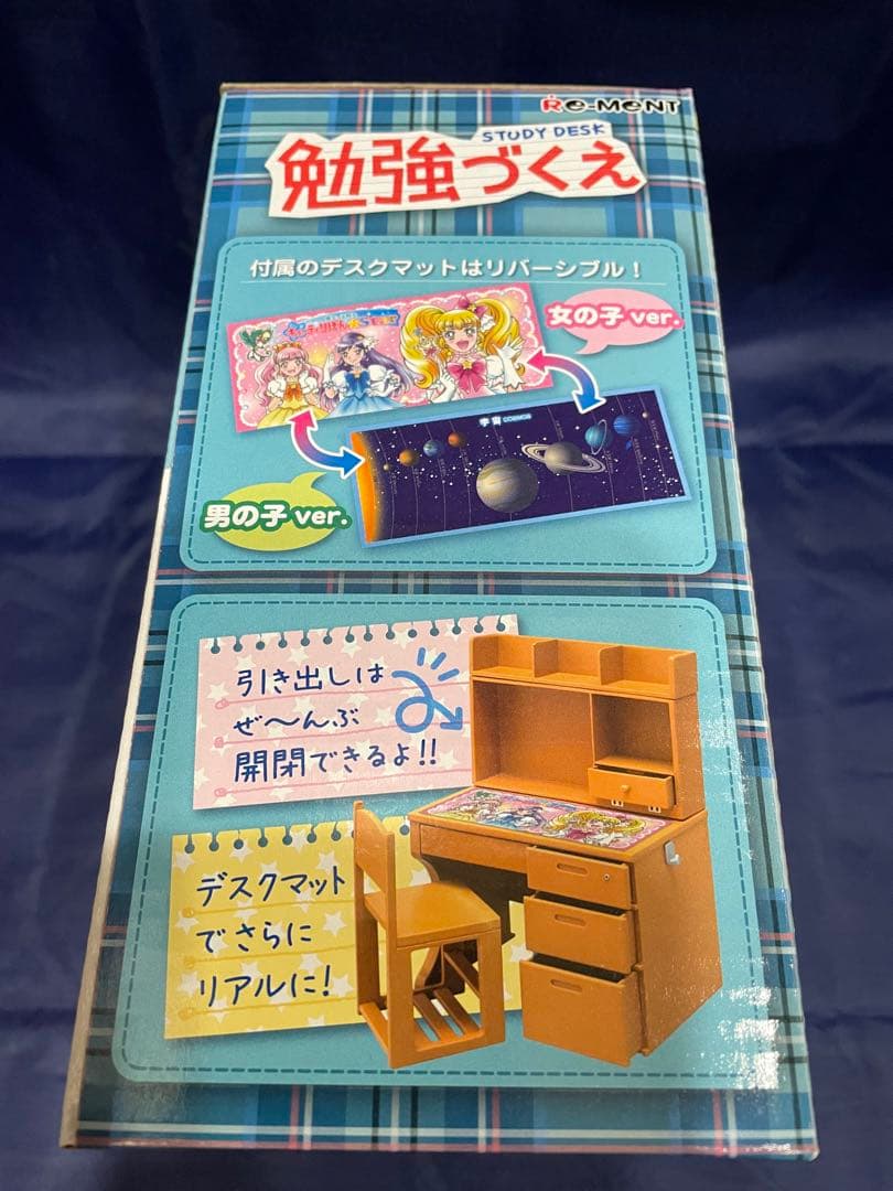 リーメント ぷちサンプルシリーズ　勉強づくえ