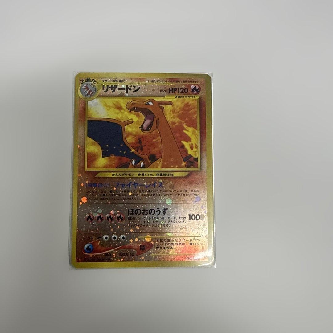 ポケモンカード NEO プレミアムファイル2