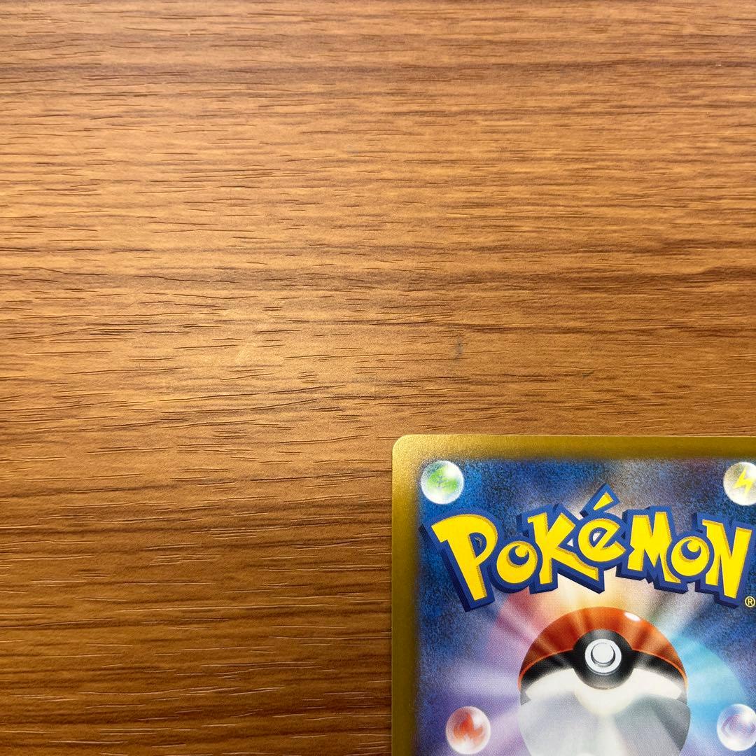 メガゲッコウガex SAR センタリング良好