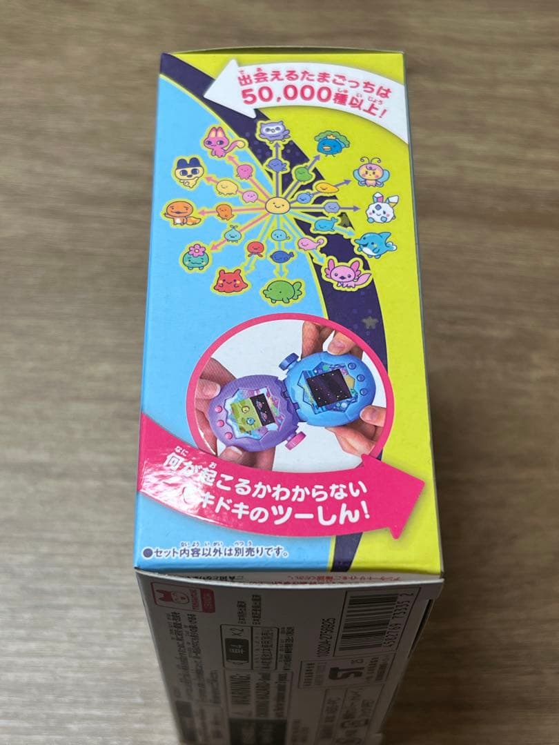 たまごっちパラダイス　ブルーウォーター　新品未使用