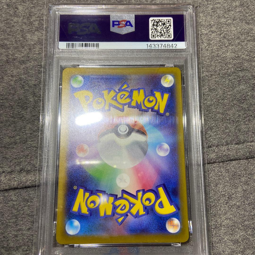 ポケモンカード　メガカイリューex sar PSA10