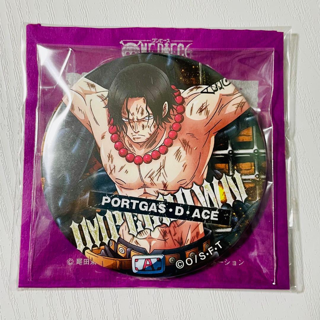 onepiece ワンピース　輩缶バッジ　インペルダウン　エース　脱出ゲーム