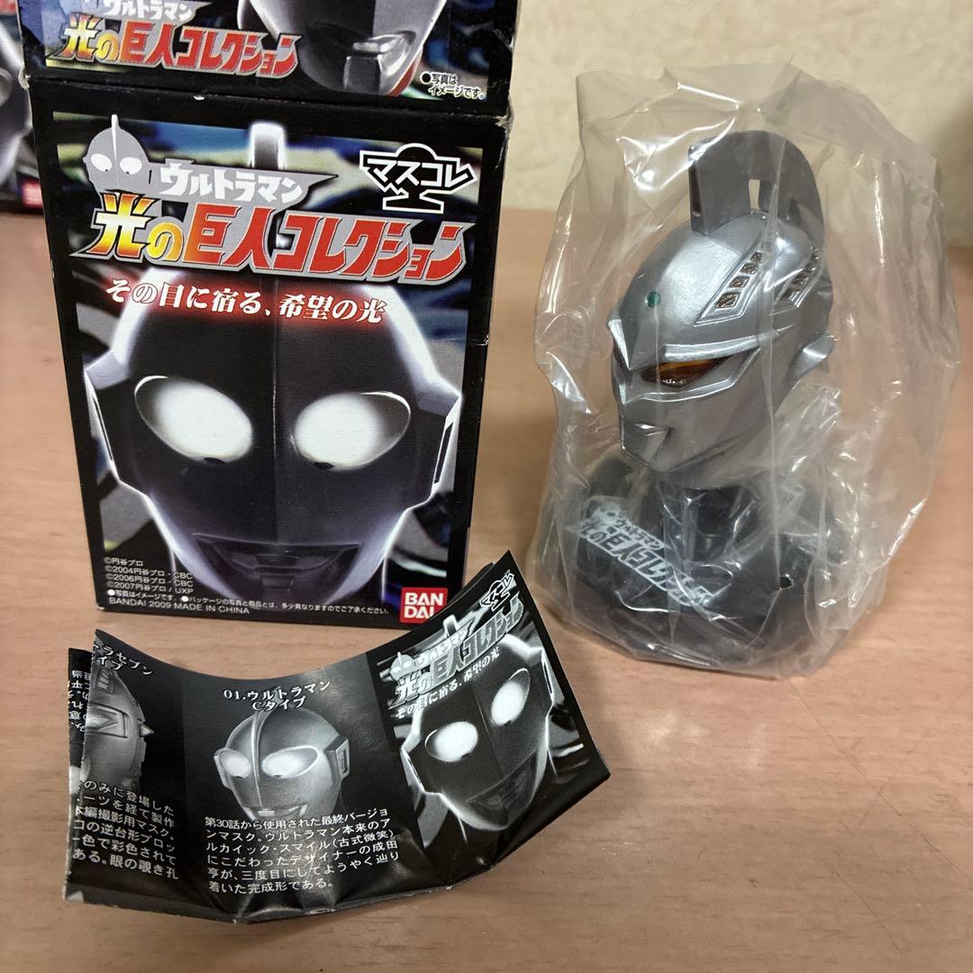 ウルトラマン　光のコレクションNo.1〜3 合計8個　マスク　マスコレ