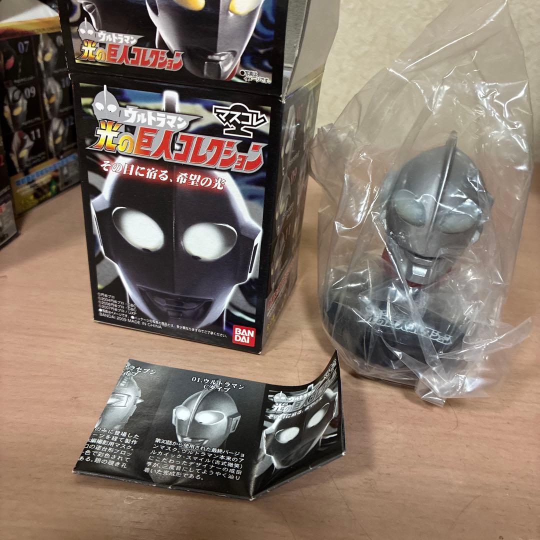 ウルトラマン　光のコレクションNo.1〜3 合計8個　マスク　マスコレ