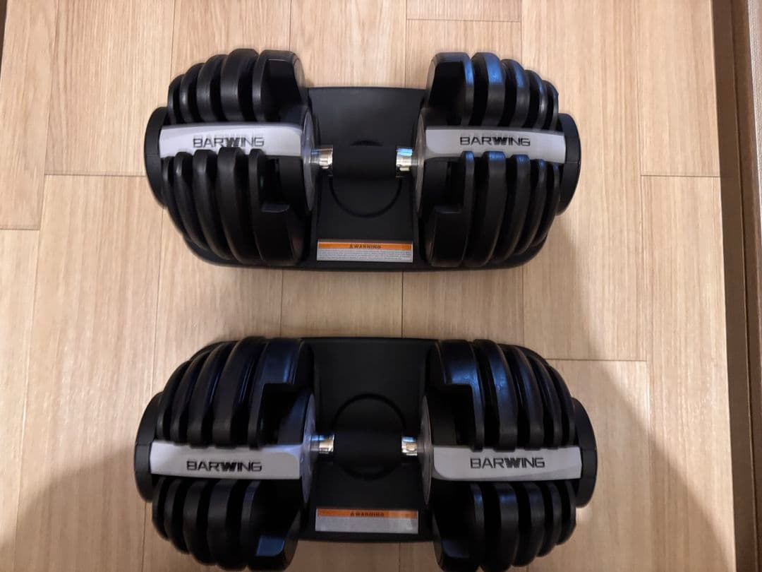 BARWING(バーウィング) NEW モデル 可変式ダンベル 24kg ①