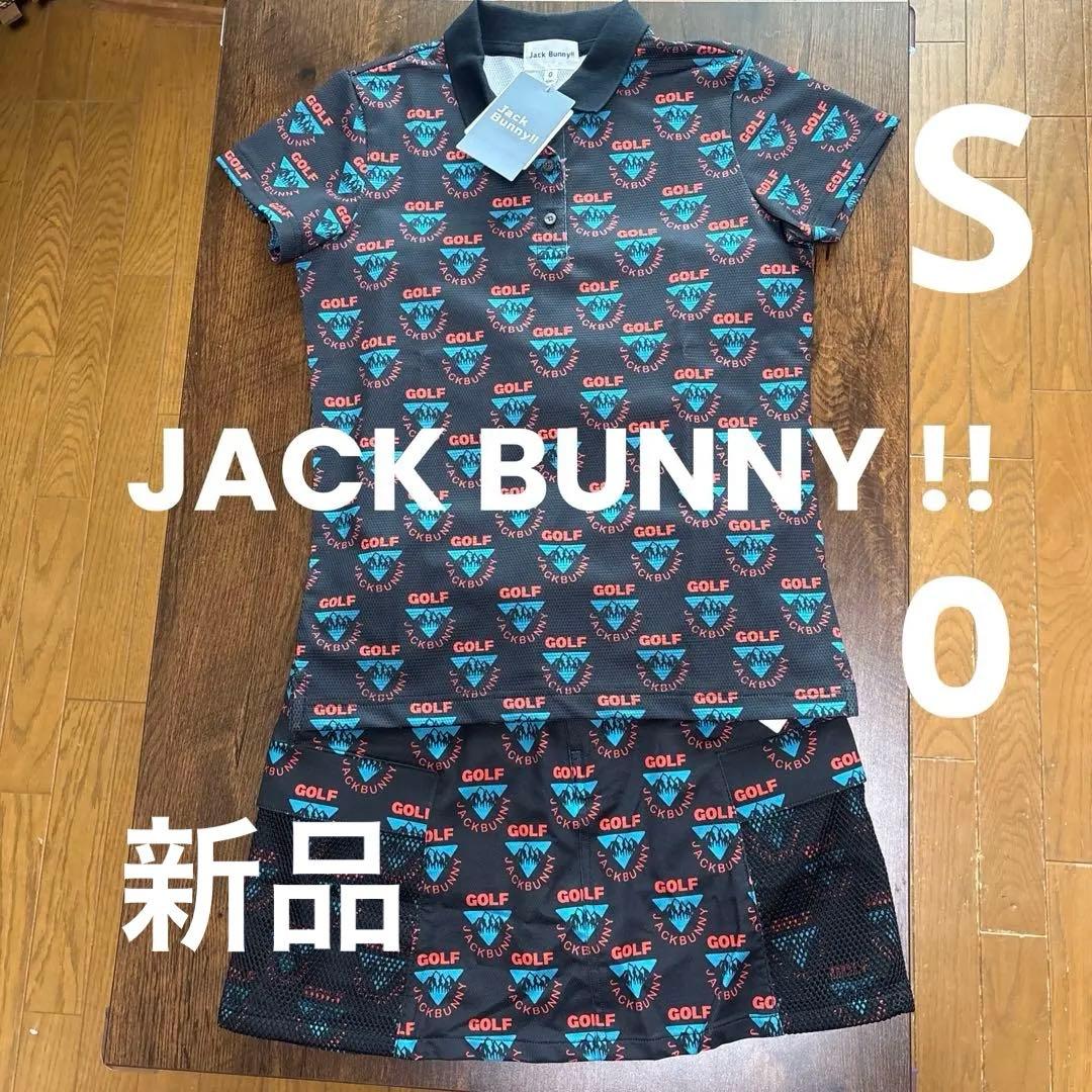 新品タグ付ジャックバニーJack Bunny!!　総柄ポロシャツスカートサイズ0