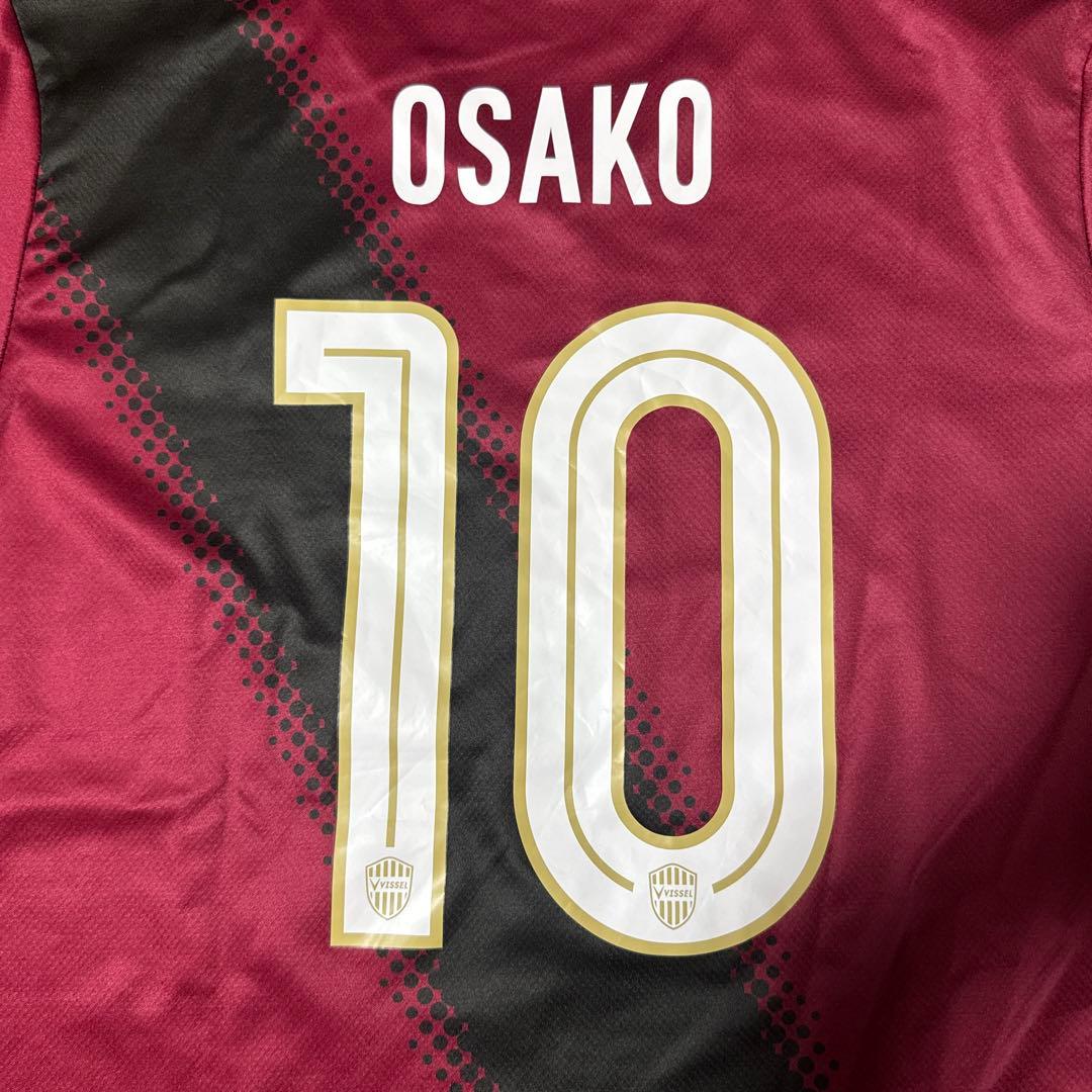 【ヴィッセル神戸】ACL2024/2025 レプリカユニフォーム　大迫勇也選手