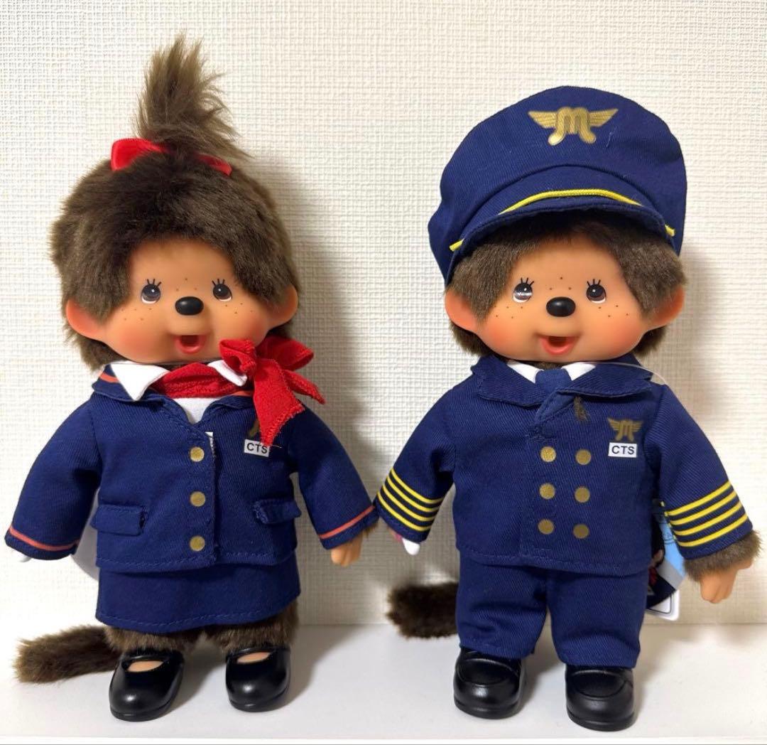 モンチッチ　新千歳空港限定　機長モンチッチくん　CAモンチッチちゃん