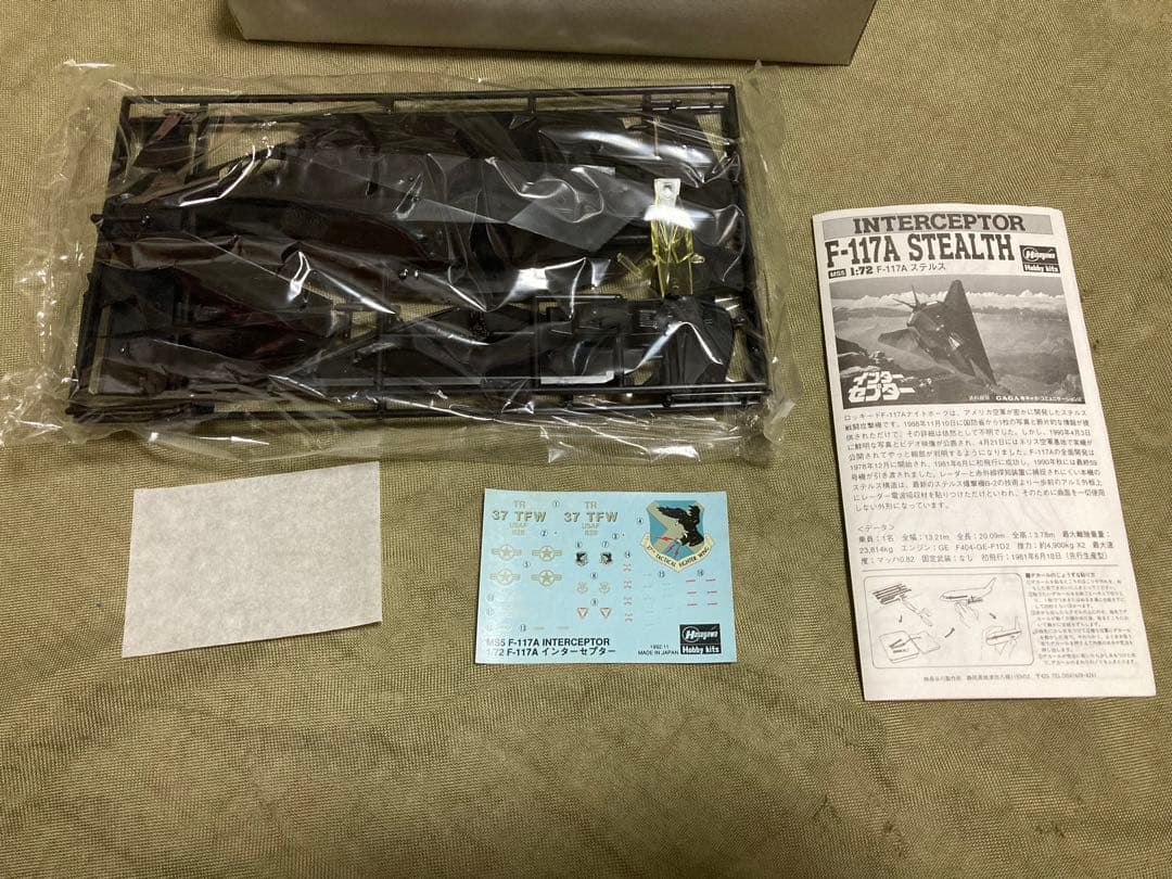 1/72 F-117Aステルス 映画 インターセプター
