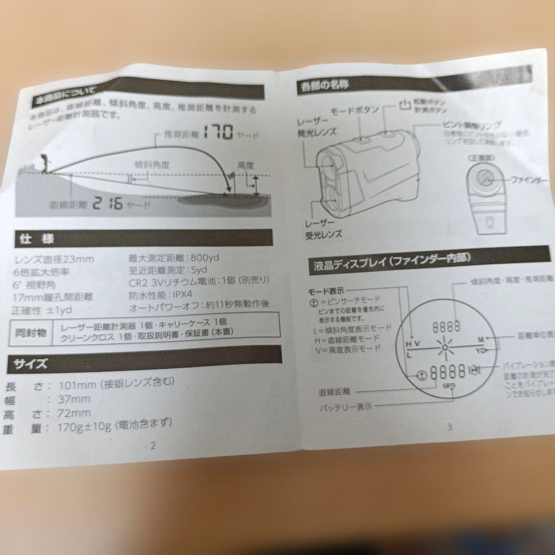 Bushnell Tour V2 Slope Edition ゴルフ用距離計
