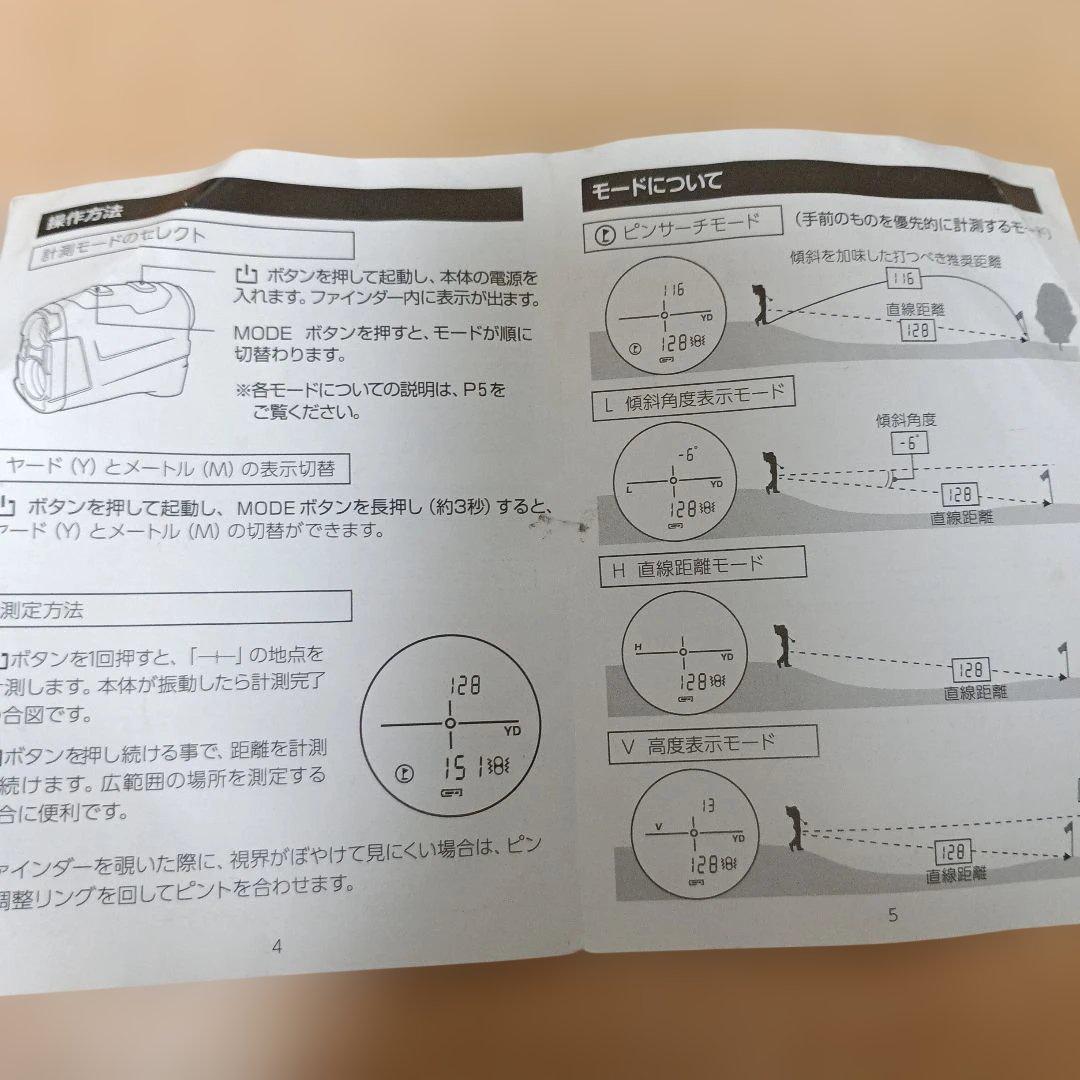 Bushnell Tour V2 Slope Edition ゴルフ用距離計