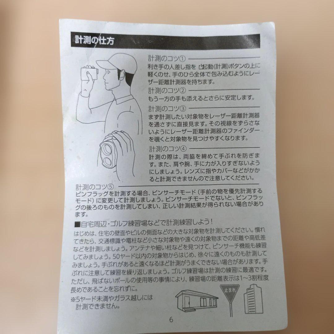 Bushnell Tour V2 Slope Edition ゴルフ用距離計