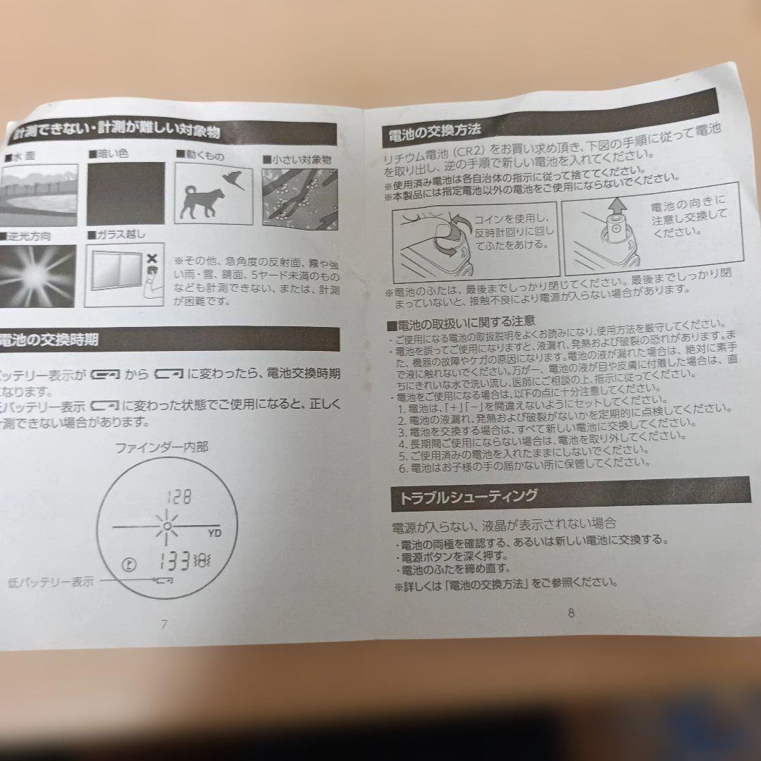 Bushnell Tour V2 Slope Edition ゴルフ用距離計