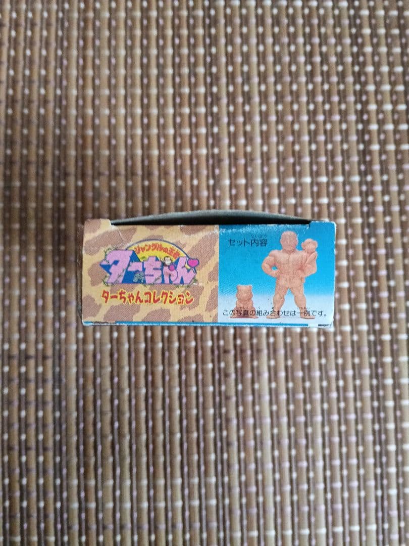 バンダイ　ターちゃん消しゴム　箱　キャラクター　キン消し