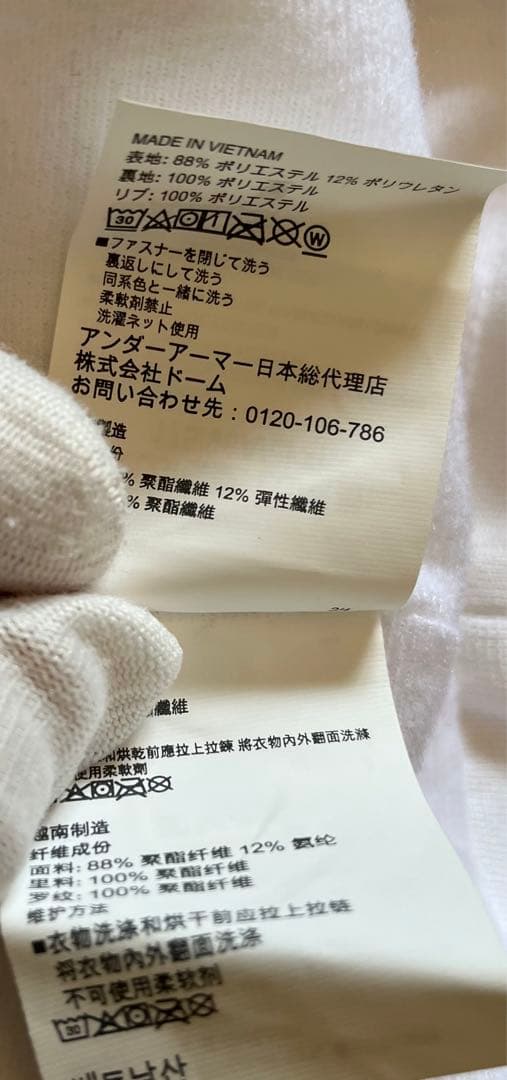 新品値下げ❗️UNDERARMOUR トレーニング用パーカー XLアンダーアーマー