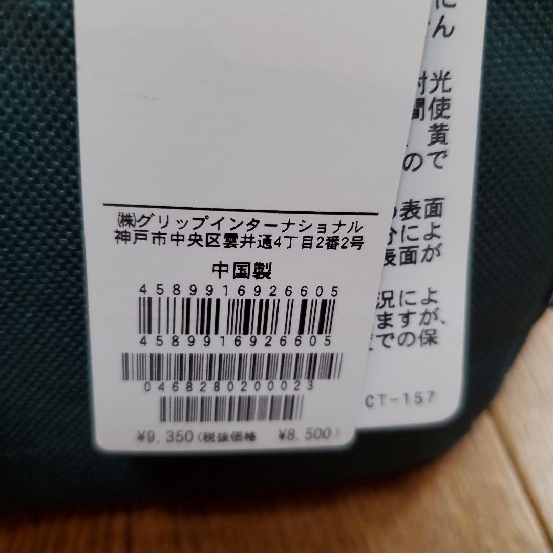 Rosaser グリーン ゴルフ カートバッグ