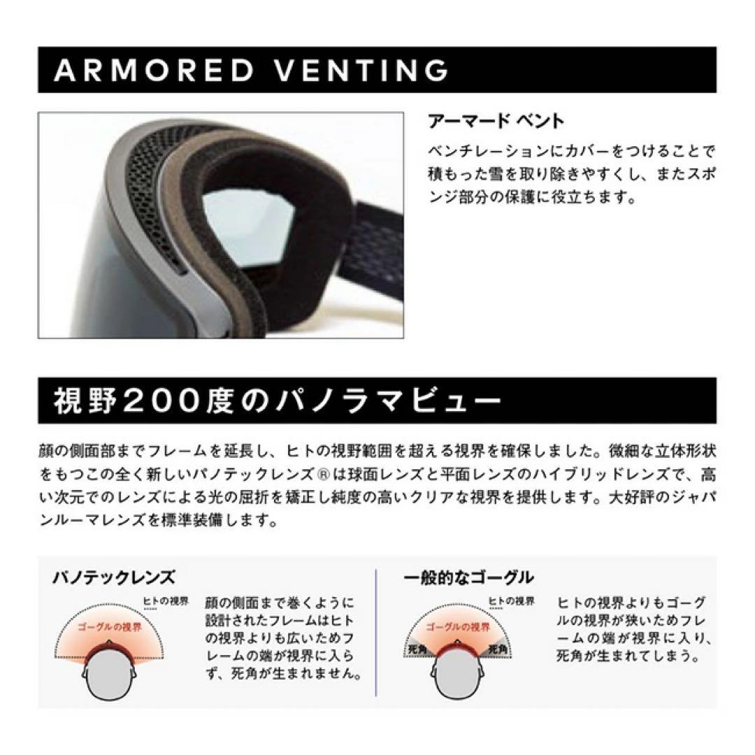 【試着のみ】25.26年モデルDRAGON PXVミラー平面レンズ ベージュ