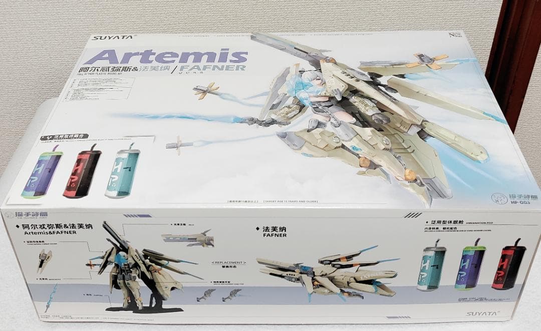 美少女プラモ 特典付き 新品未開封 まとめ売りセット