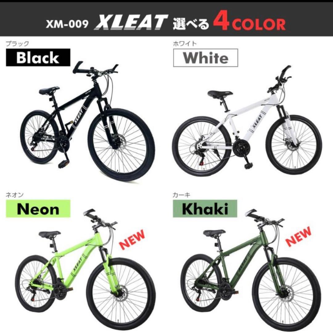 マウンテンバイク 26インチ シマノ製 21段変速 MTB 自転車 ブラック