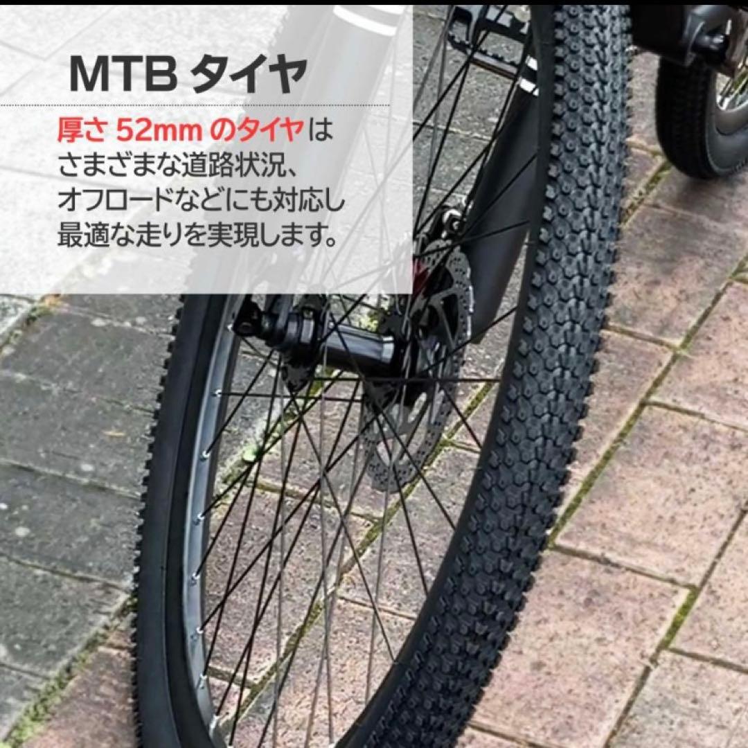 マウンテンバイク 26インチ シマノ製 21段変速 MTB 自転車 ブラック