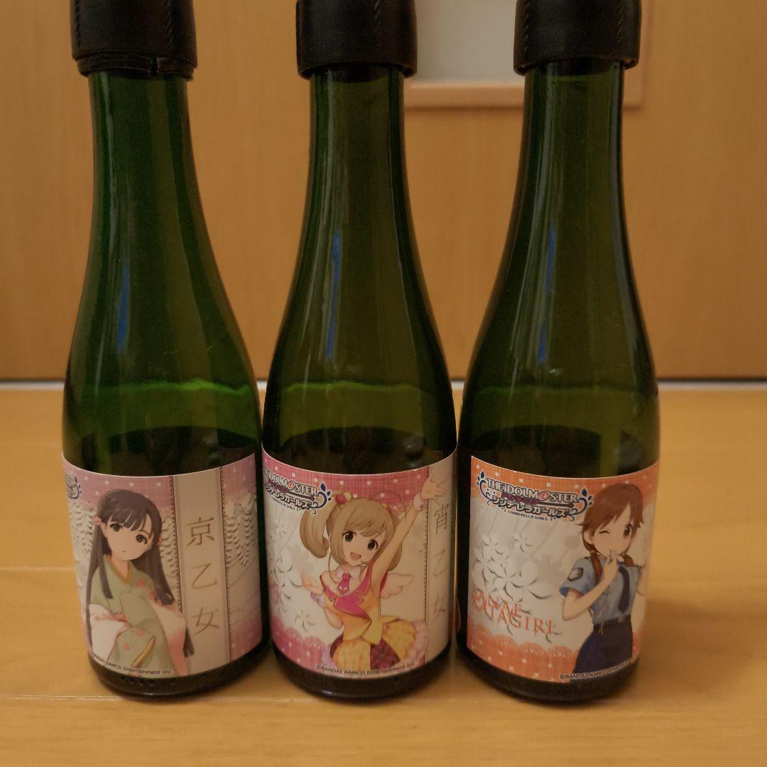 アイドルマスターシンデレラガールズ 宵乙女 キープ札