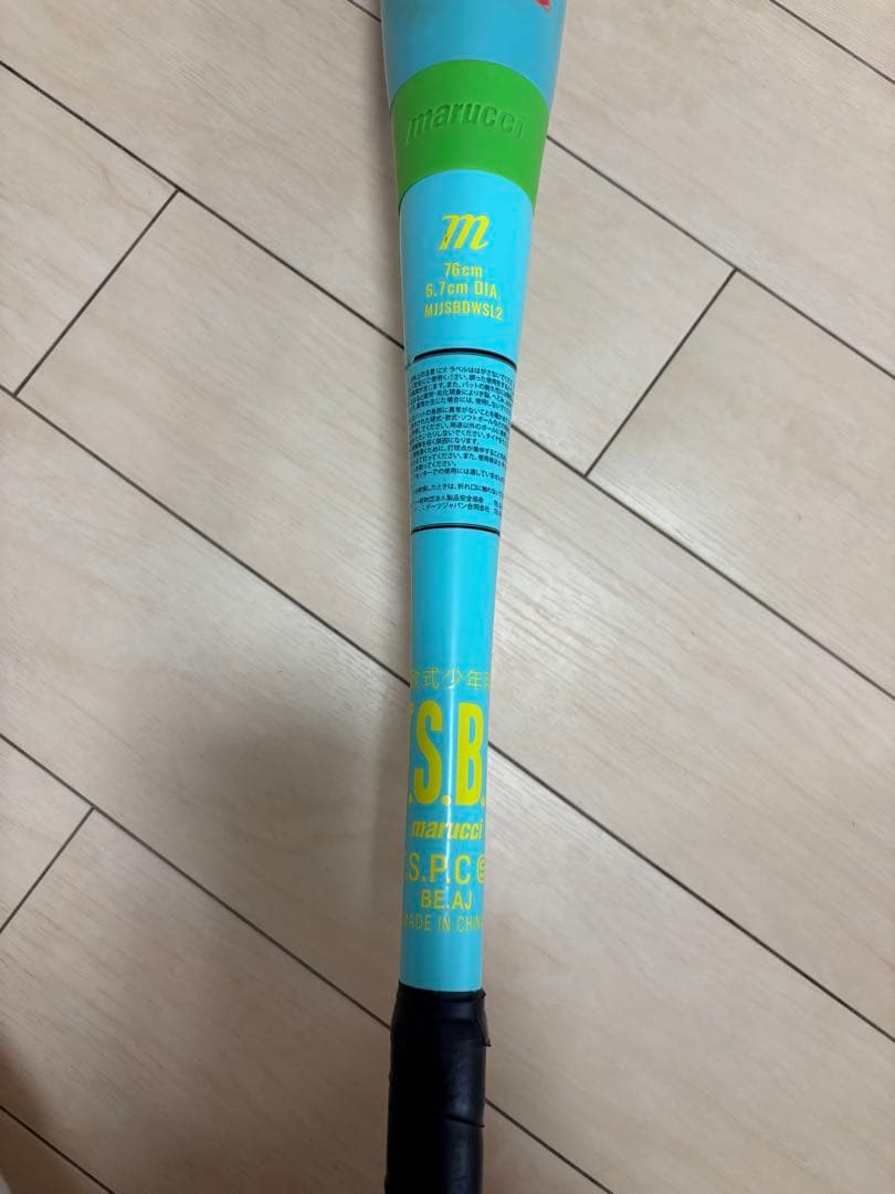 marucci 軟式バット ワニクラッシャー