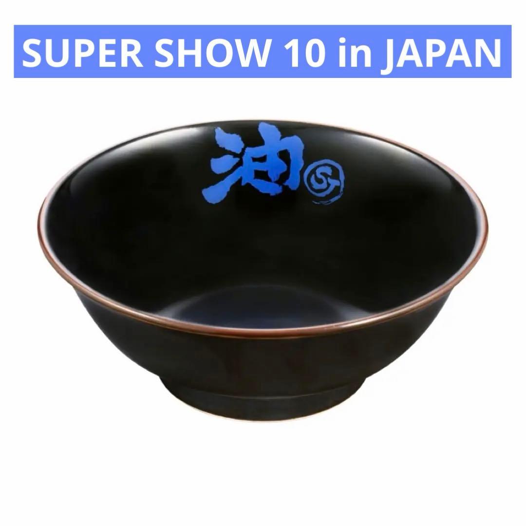【新品・未使用】SJ SS10 日本公式グッズ 油そばSJ丼(トレカなし)