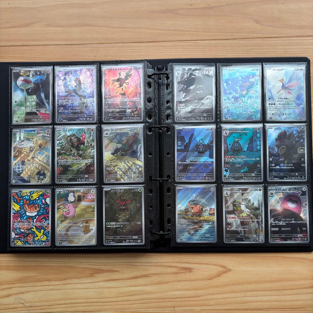 ポケモンカードAR 230枚　＋プロモ1種　ファイル付