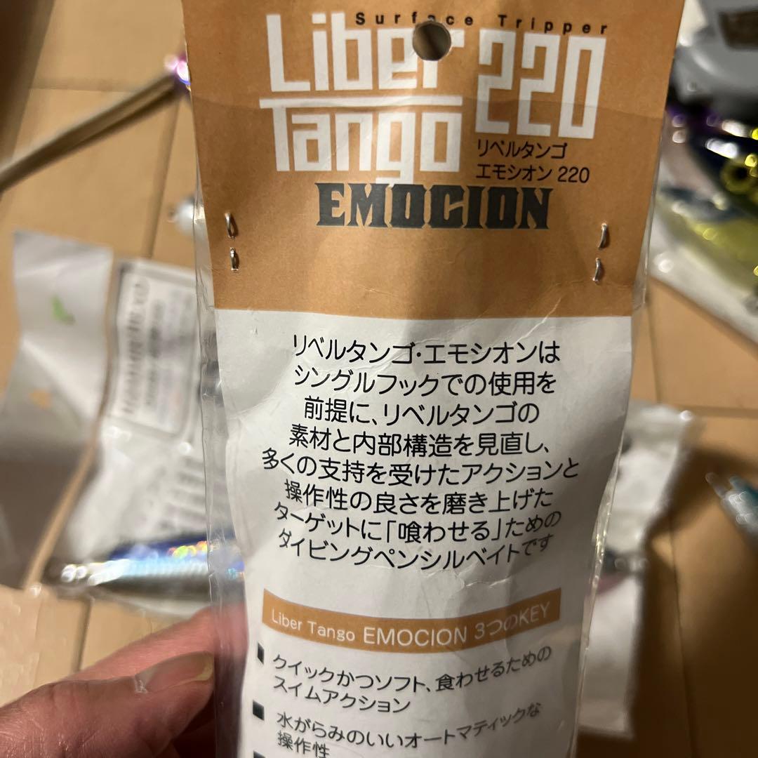 ハンマーヘッド　チェリーパイ　他