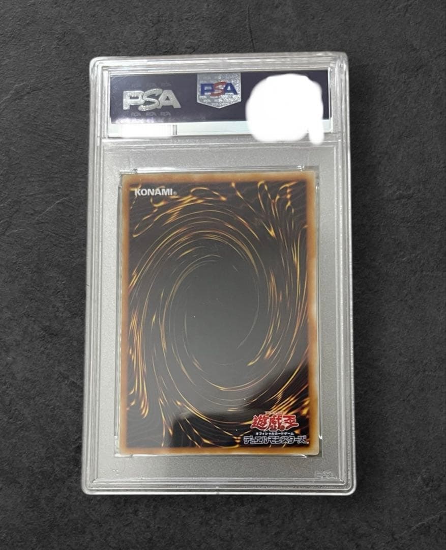 アームドドラゴンLv7 レリーフ PSA10