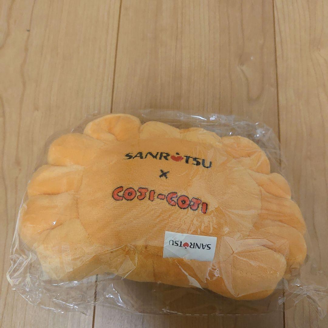 【匿名配送】キャンペーン当選品 コジコジ かにぱん ミニぬいぐるみ