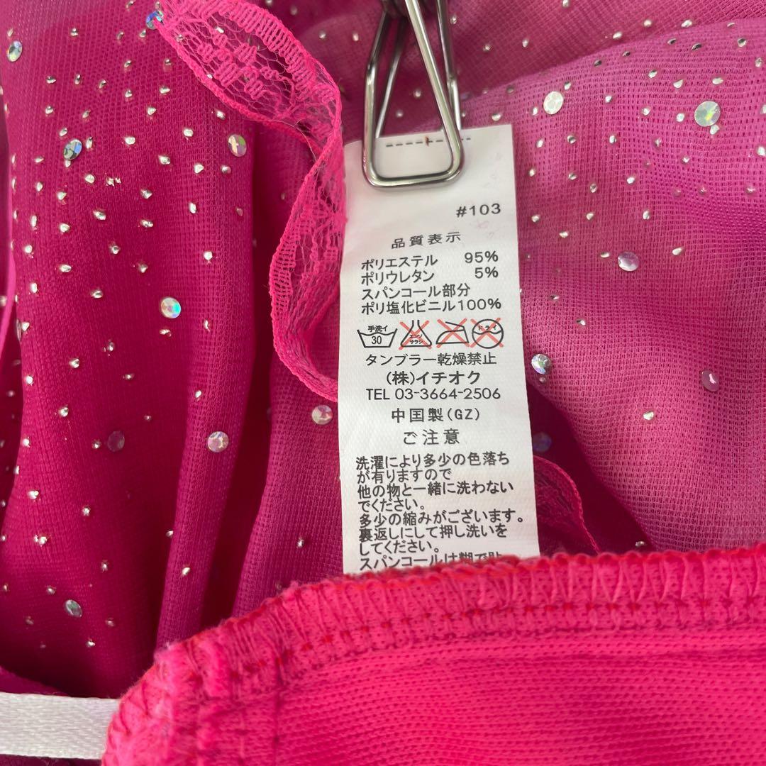 ichioku ベアトップドレス ピンク グラデーション ビジュー ロングドレス