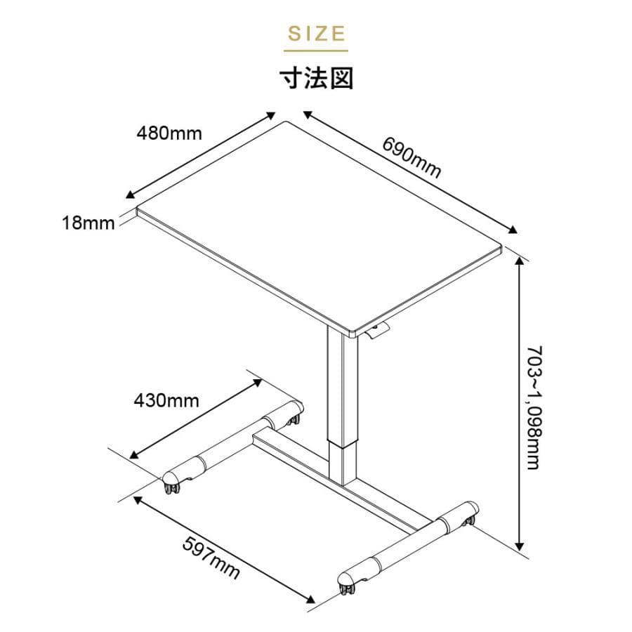 昇降デスク／新品／立ち仕事 立ち作業 勉強／キャスタ有／健康の為／座っても使用
