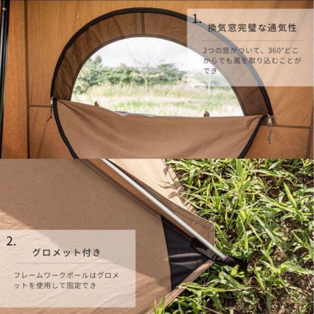 極美品 Onetigris ソロホームステッド TC テント 付属品完備