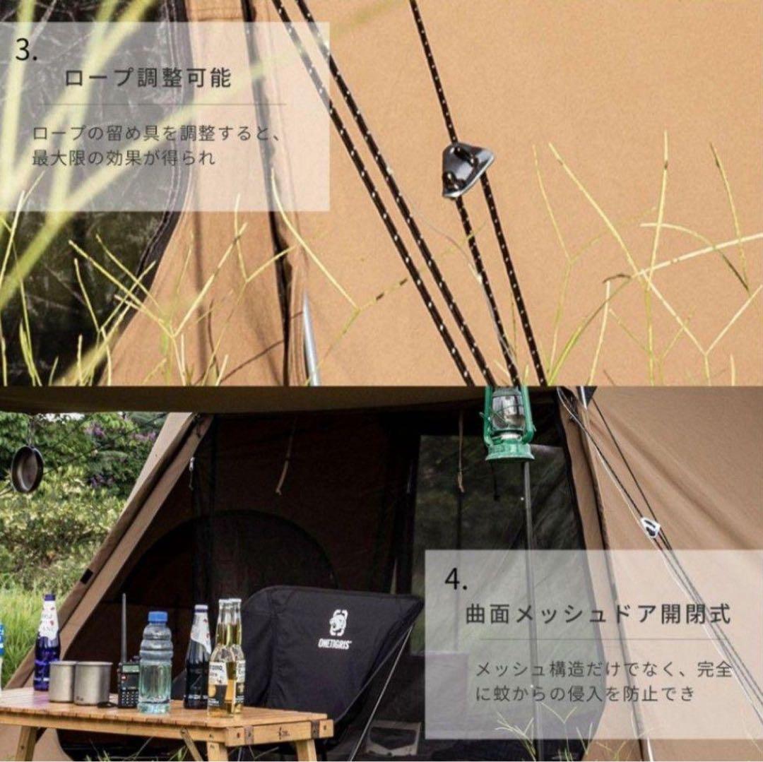 極美品 Onetigris ソロホームステッド TC テント 付属品完備