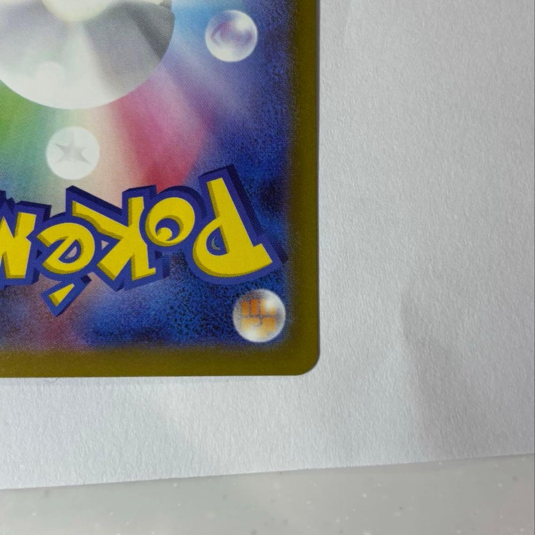 ニンジャスピナー　メガゲッコウガSAR