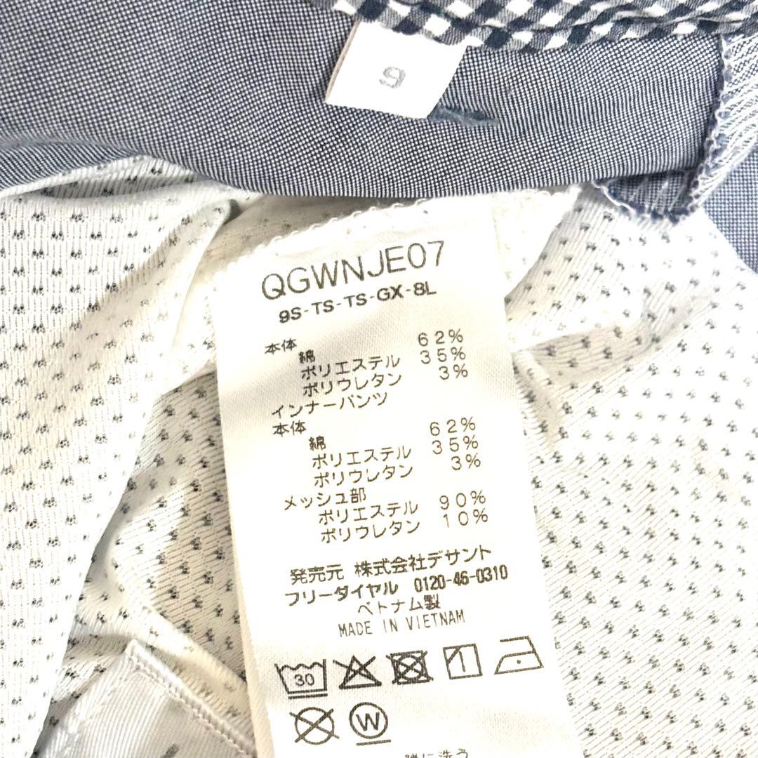 【コーディネート】ルコック ゴルフウェア セットアップ 上下 レディース ⑨