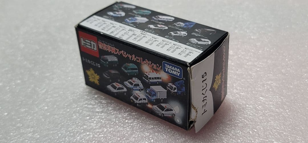 【 全国送料無料 】未使用！即発！ コースター パトカー 警視庁 「 トミカ 」