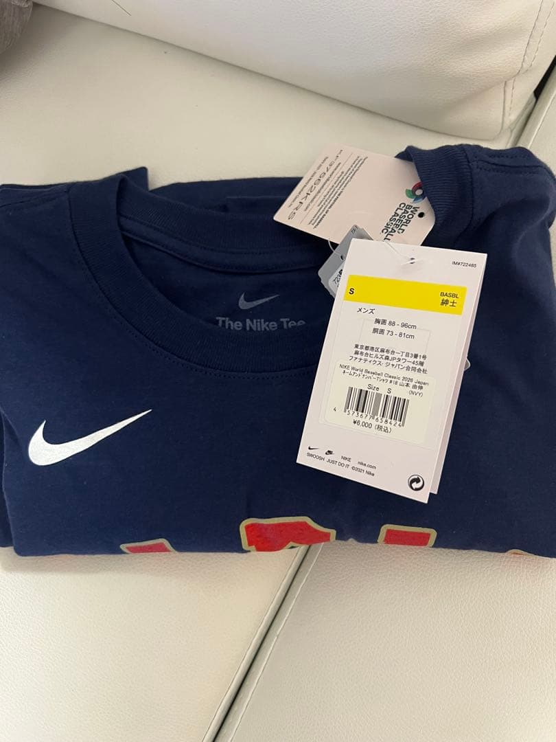 18 山本 由伸 NIKE WBC2026 背番号Tシャツ Sサイズ WBC