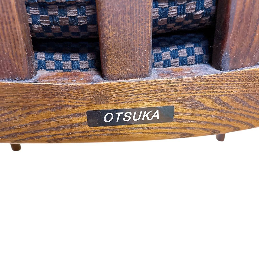 ④ 大塚家具 otsuka 椅子 ダイニングソファ　北欧　モダン インテリア