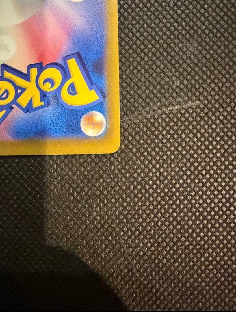 ポケモンカード　ポケカ　ニンジャスピナー　メガゲッコウガex sar