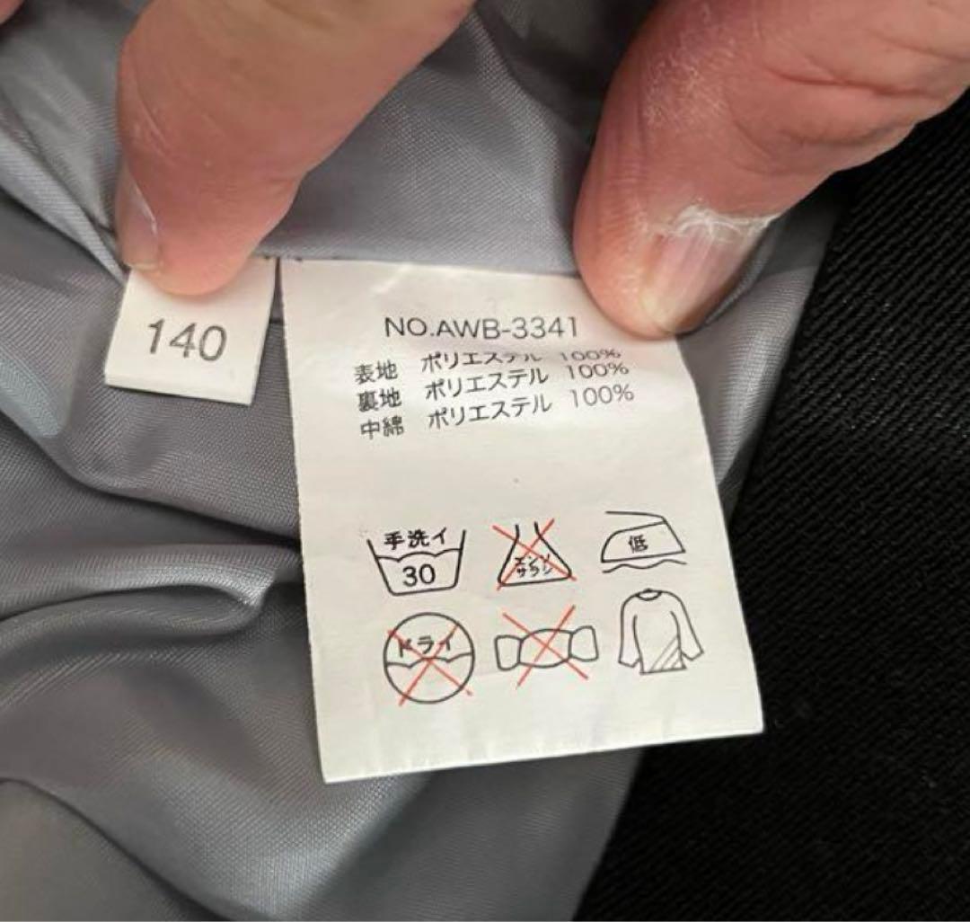 子ども用スキーウェア 青黒迷彩 上下セット