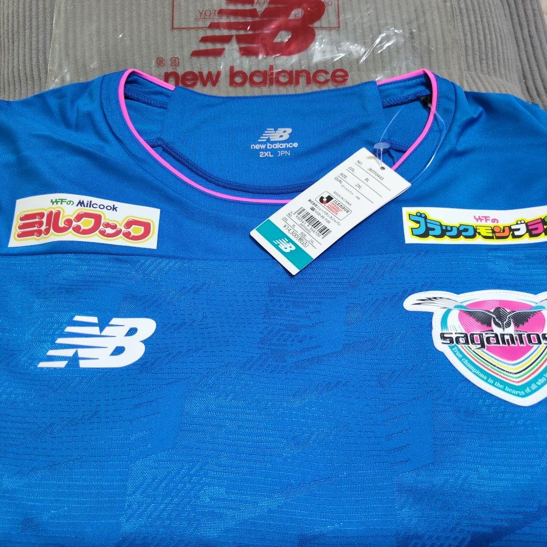 サガン鳥栖　New Balance 　２０２０　ユニホームレプリカ　新品未使用