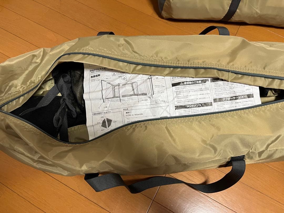 ユニフレーム REVOタープL メッシ ユウォールセット半額❗️