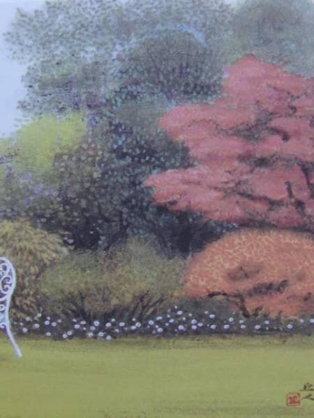 山本　丘人、『庭上秋韻』、希少画集画、高級新品額・額装付